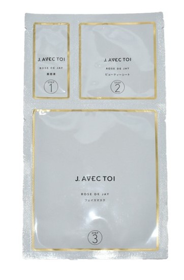 (使用期限1年未満)J.AVEC TOIバイタライジングマスク C ローズドジェイ（1枚、箱無し）